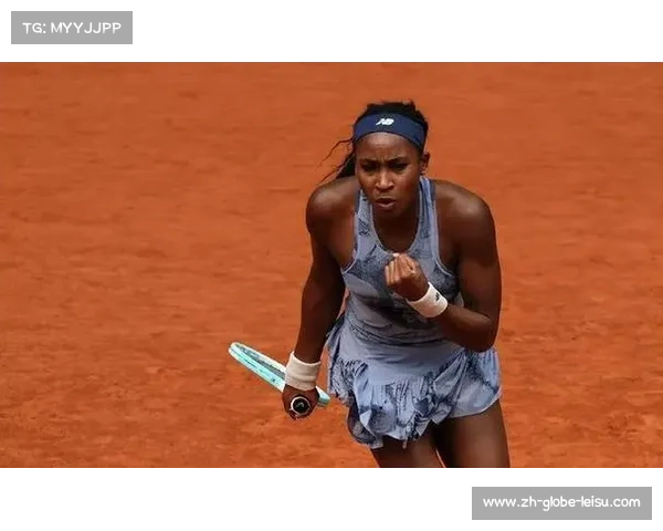 高芙逆转萨巴伦卡夺首个法网女单冠军 成就职业生涯巅峰